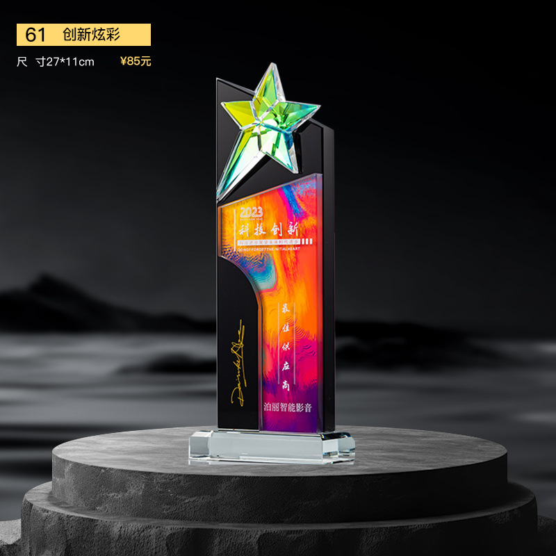 Nuevo trofeo de cristal Medalla de impresión en color de resina Reunión anual Premios de empleados destacados Competencia de baile deportivo Trofeo de metal