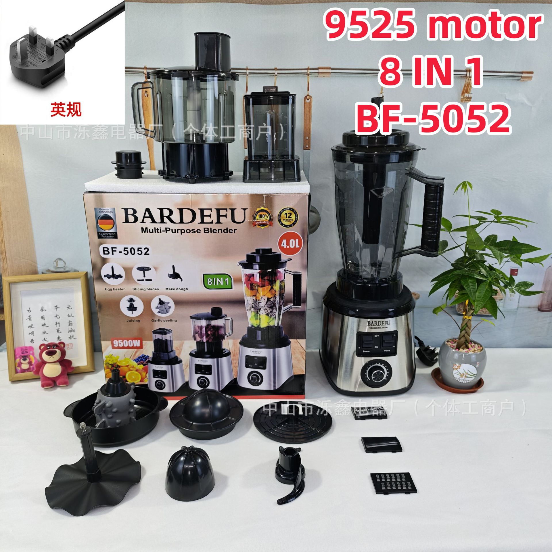 9525-BF-5052-UK 규정