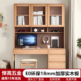 Solid Wood Bookcase Desk Two-In-One Bookshelf Integrated Wall-Mounted Bedroom Junior High School Student Study Table 1.2m