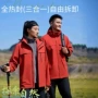 三合一超柔秋冬季定制冲锋衣