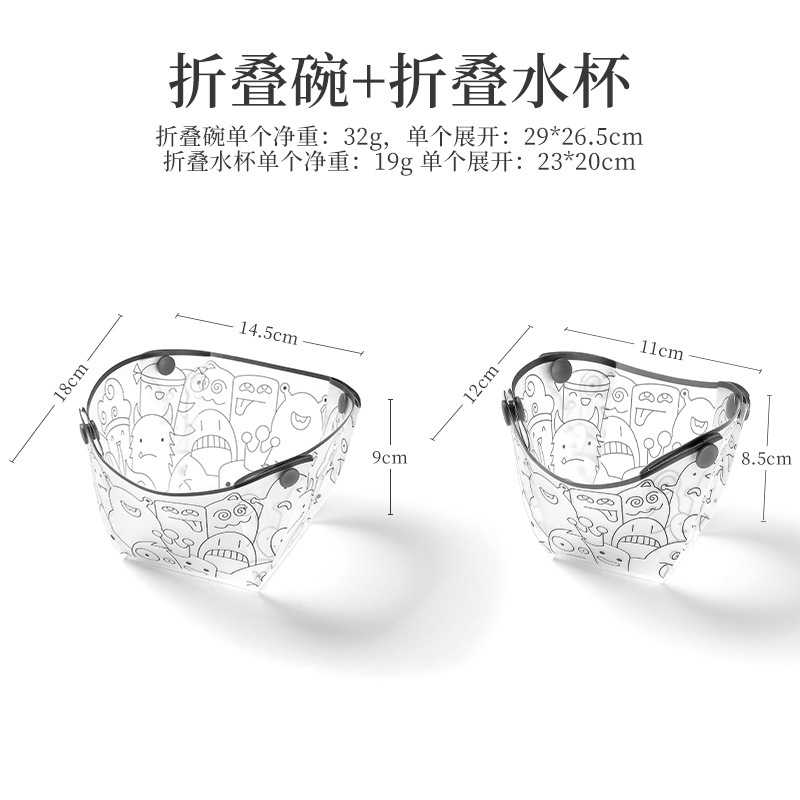 [Food Grade] PP folding bowl + water cup 1 each