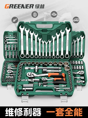 Green Forest Auto Repair Tool Set Socket Wrench Ratchet Car Maintenance Combination Tool Box Multifunctional Small Tool Set