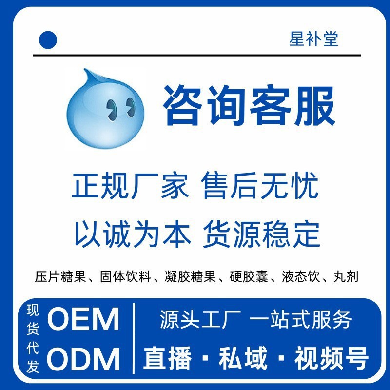 商品图