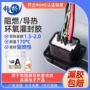 防水耐高温绝缘电子灌封胶