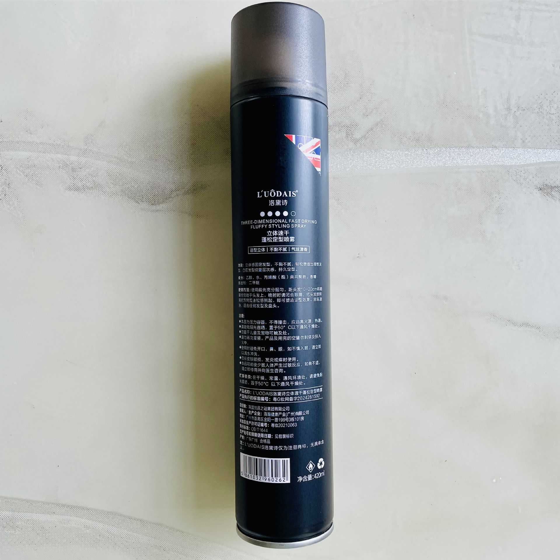 Lodex estereoscópico de secado rápido esponjoso spray de estilo para hombres perfume de gel de cabello al por mayor fábrica de peluquería