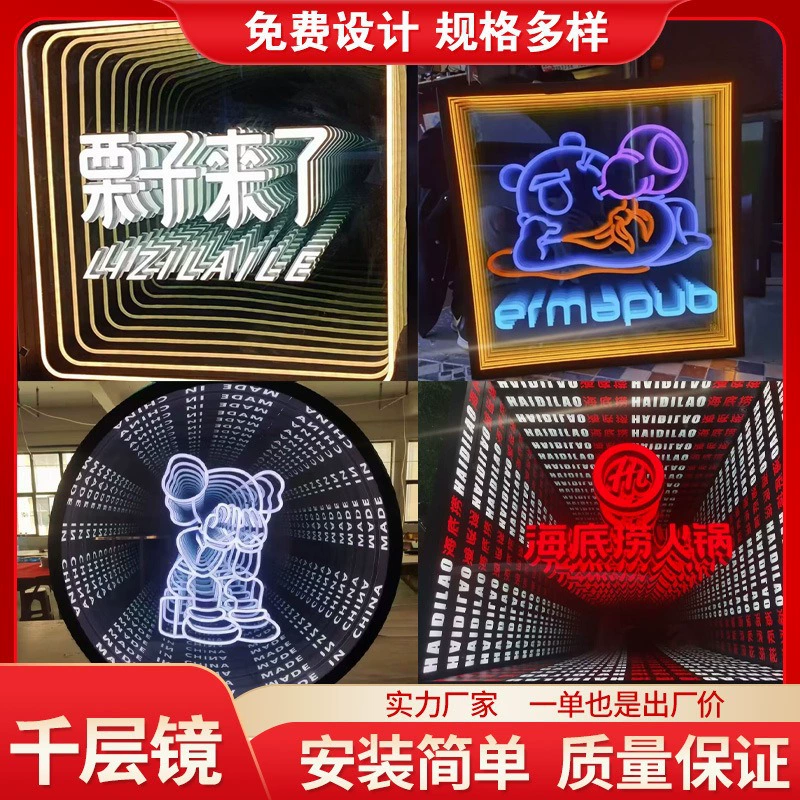 Стойка регистрации магазина вывески зеркала из тысячи слоев