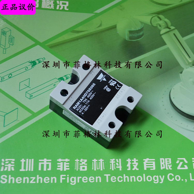 【一级代理】RAM1A40D75S365 瑞士佳乐Carlo gavazzi固态继电器