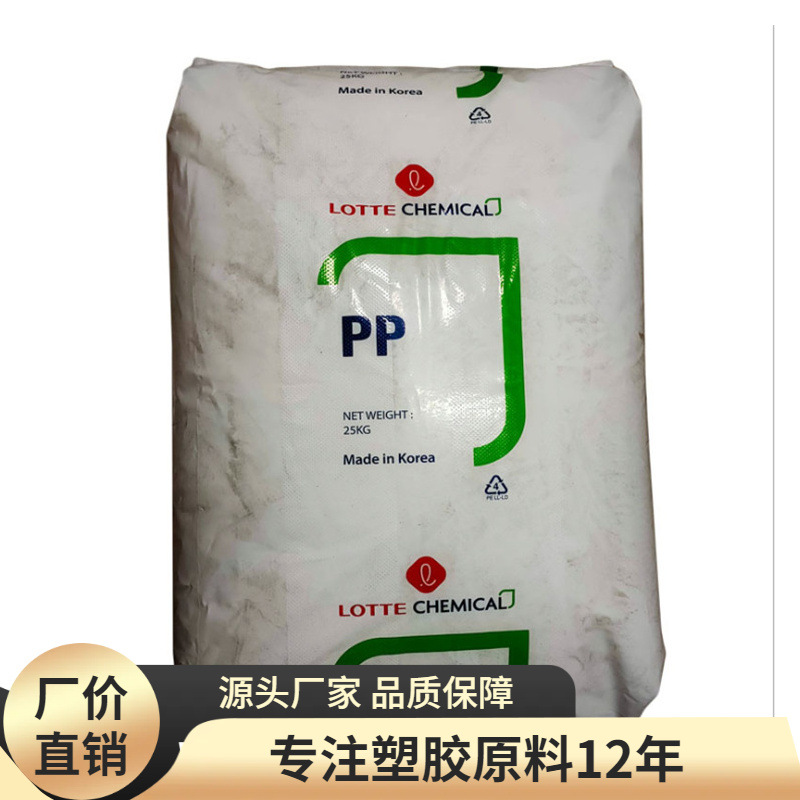 汽车领域PP 韩国乐天化学 JM-375 高强度 耐冲击