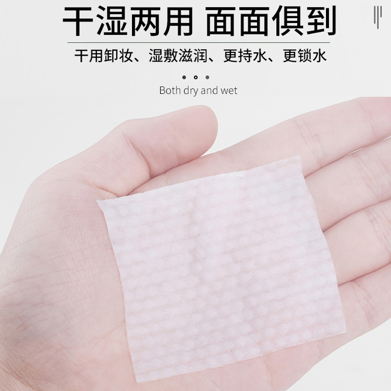 6X7パール柄コットンシート スパ湿布用メイク落としコットンシート 美容室用使い捨て ブラックオーキッド 正規品 美容室と同じタイプ|undefined