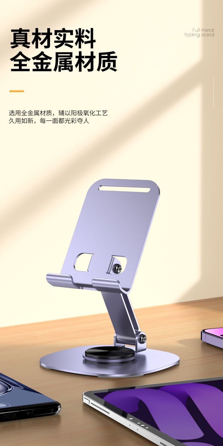 Tamamen metal cep telefonu standı masaüstü canlı yayın öğrenme standı cep tablet ipad evrensel destek standı 360 dönen taban
