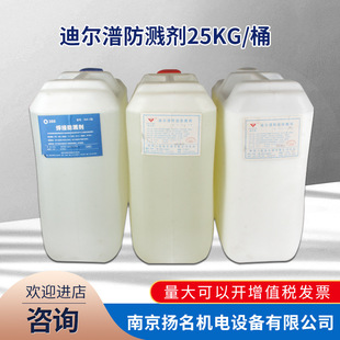 �Ϡ����պ��ӷ��w�R��SDP-B�������Һ̼䓲��P���ϴ��ϴ25kgͰ