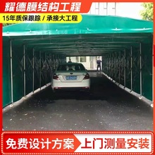 户外遮阳膜结构停车棚小区电动汽车充电桩雨蓬电瓶车自行车停车篷
