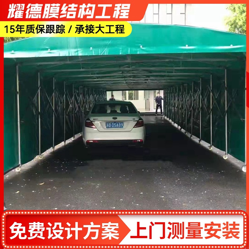户外遮阳膜结构停车棚小区电动汽车充电桩雨蓬电瓶车自行车停车篷