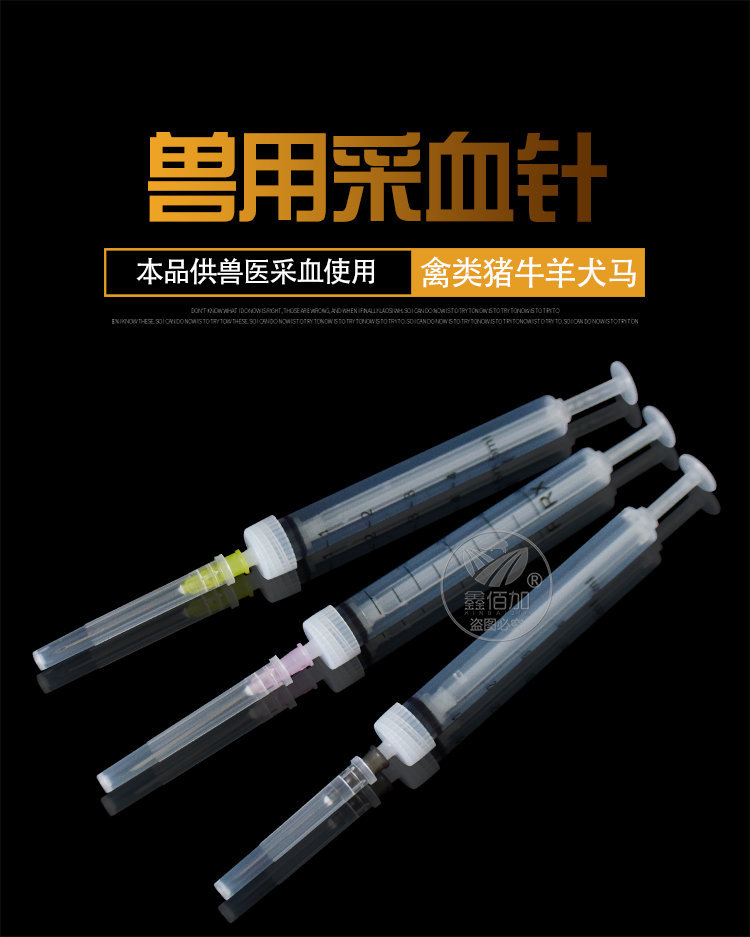 采血针A详情页 (1).jpg