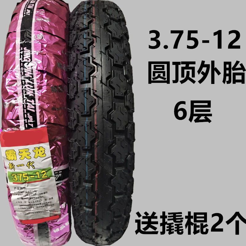 Tricycle tire electric tricycle outer tire 300/3.50/3.75/4.00/4.50-12 load thickening type