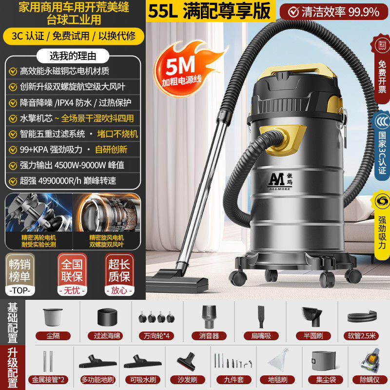 傲玛吸尘器家用大吸力干湿两用商用强力开荒保洁工业用美缝洗车风|undefined