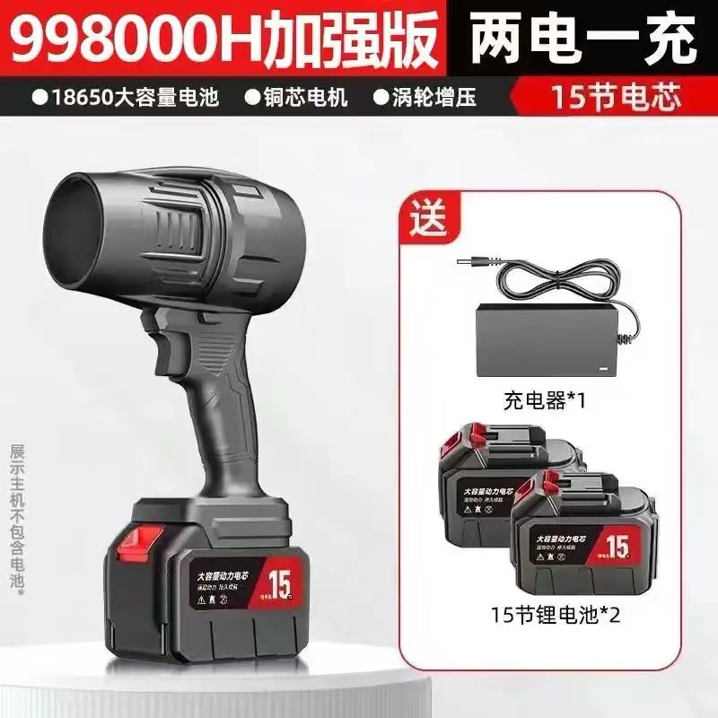 플래그십 모델 15셀 배터리 2개