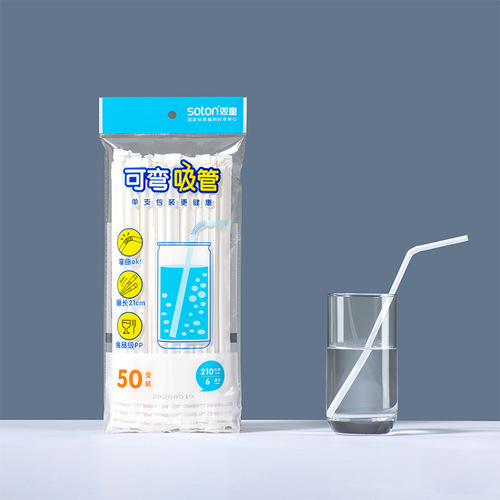 Double children's straws disposable individually packaged pregnant women paper straws baby children independent elbow plastic straws