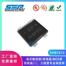 桥式整流器;肖特基二极管;TVS二极管