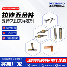 温度传感器外壳 新能源水嘴龙头防溅水嘴拉伸管套 不锈钢保护套管