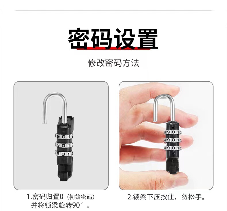 New electric motorcycle password helmet lock anti-theft anti-theft fixed safety helmet hook lock battery car password lock