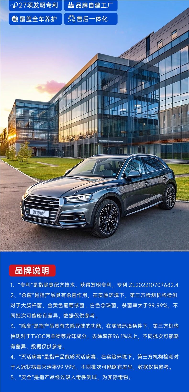 Goodway Car Odor Removal, Car Deodorization, Sterilization and Odor Removal Air Freshener, Car Air Conditioner Purification Artifact