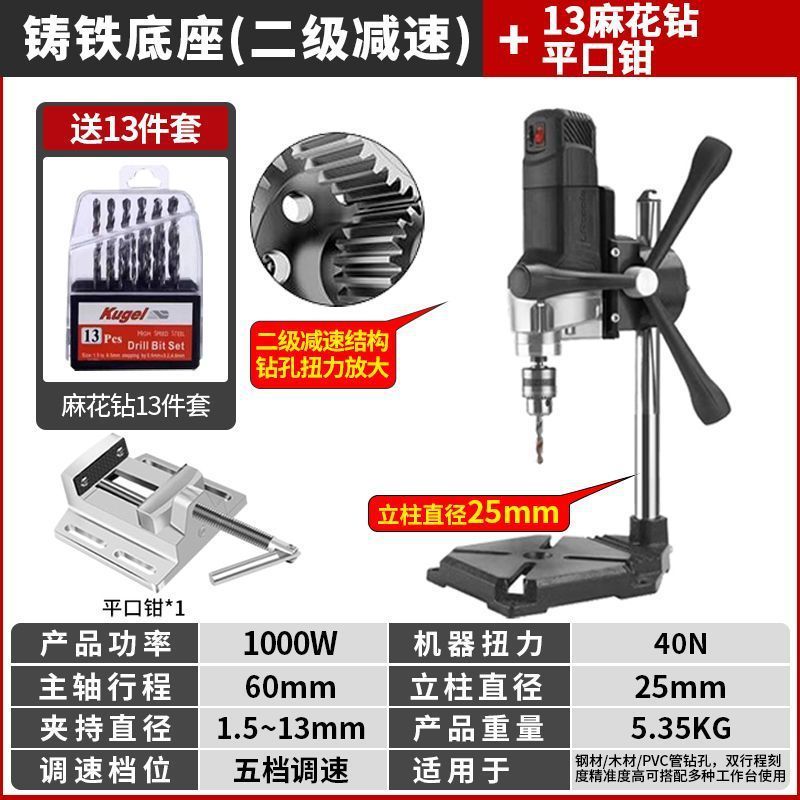 台钻小型家用多功能工作台工业级高精度钻床打孔机微型台转钻|undefined