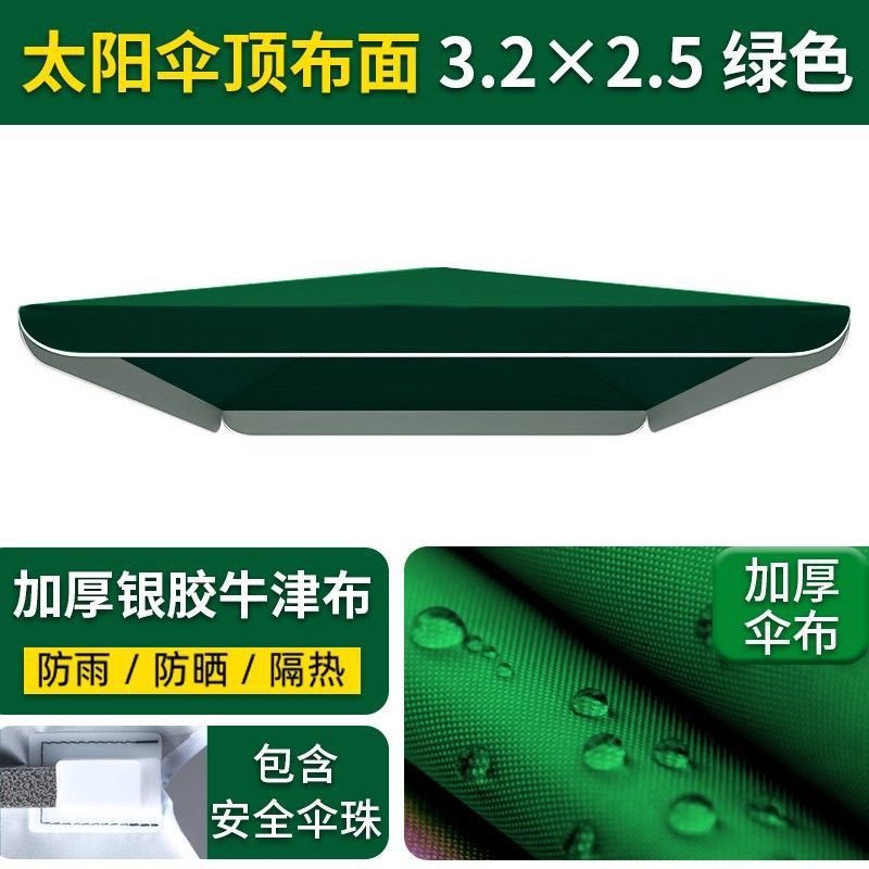 Double-Layer Square Umbrella Cloth for Stall Setup, Thickened Square Patio Commercial Advertising Sunshade Fishing Umbrella for Outdoor Use