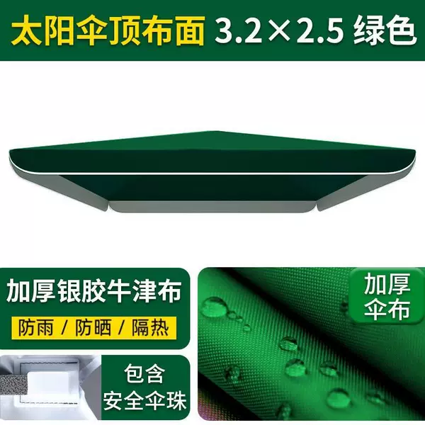 Double-Layer Square Umbrella Cloth for Stall Setup, Thickened Square Patio Commercial Advertising Sunshade Fishing Umbrella for Outdoor Use