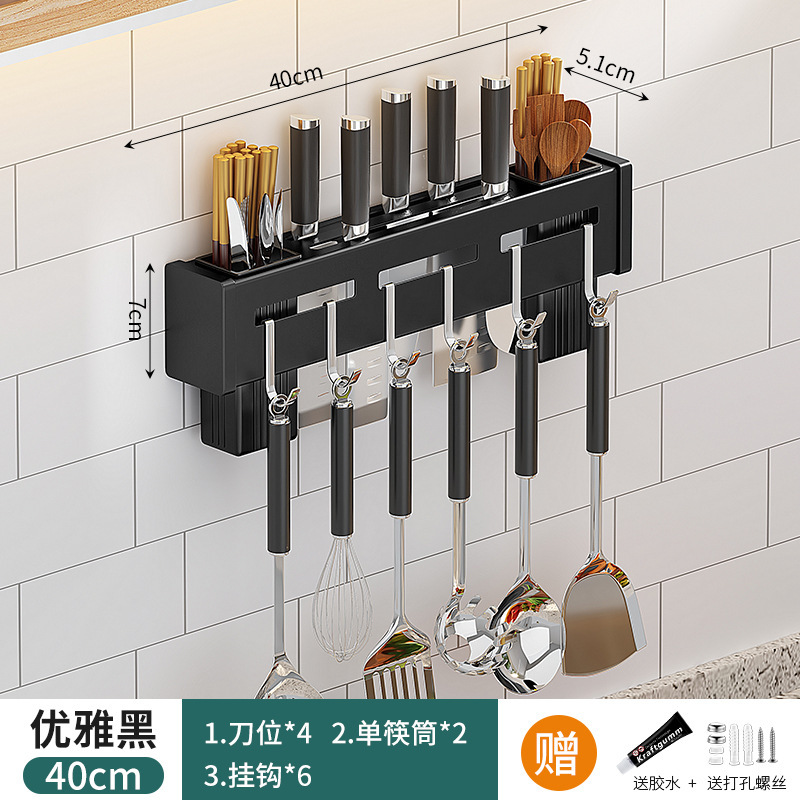 ステンレス鋼のナイフホルダーキッチンパンチフリー壁掛け収納ラック箸ホルダー家庭用多機能オールインワンナイフ収納ラック|undefined