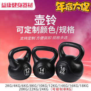Wholesale hexagonal dip dumbbell men's and women's color kettlebell arm muscle training fitness equipment home kettlebell year-end promotion