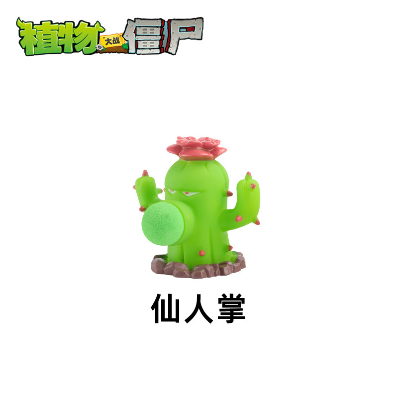 Soft glue: cactus [includes 3 shells]
