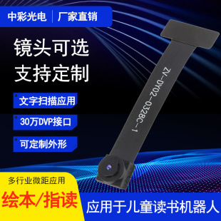 �L���x���C���ˏV��ָ�x�R�^30�f�����ߴa�R�e�O��DVP�z���^ģ�M