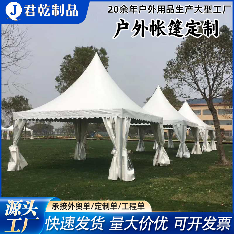 厂家加工定制帐篷全铝篷房户外休闲篷房欧式篷房酒店帐篷野营棚房