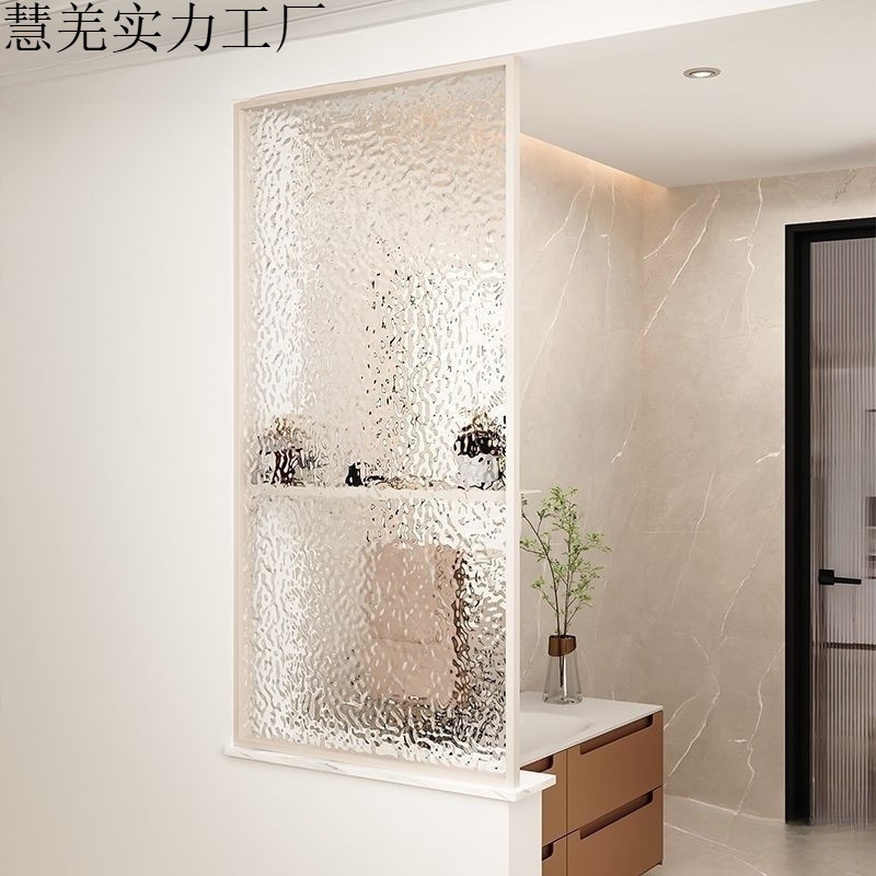 Cream-Style Bathroom Half-Wall Changhong Water Ripple Glass Screen Partition Dry and Wet Area Washbasin Towel Rack