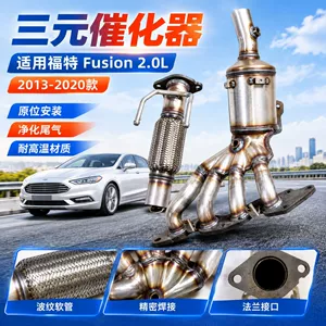 The three-way catalytic converter is suitable for 2013-2020 Ford Fusion 2.0L vehicles, serving as an exhaust gas purification catalyst