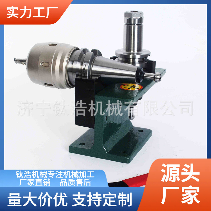 批发定制BT60锁刀座全钢板直销价格量大优惠品质保障