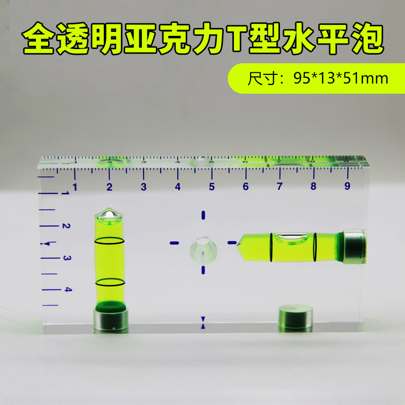 9513 nivel de ampollas de agua bidireccionales con ampollas de acrílico de alta transparencia magnéticas nivel de ampollas de agua