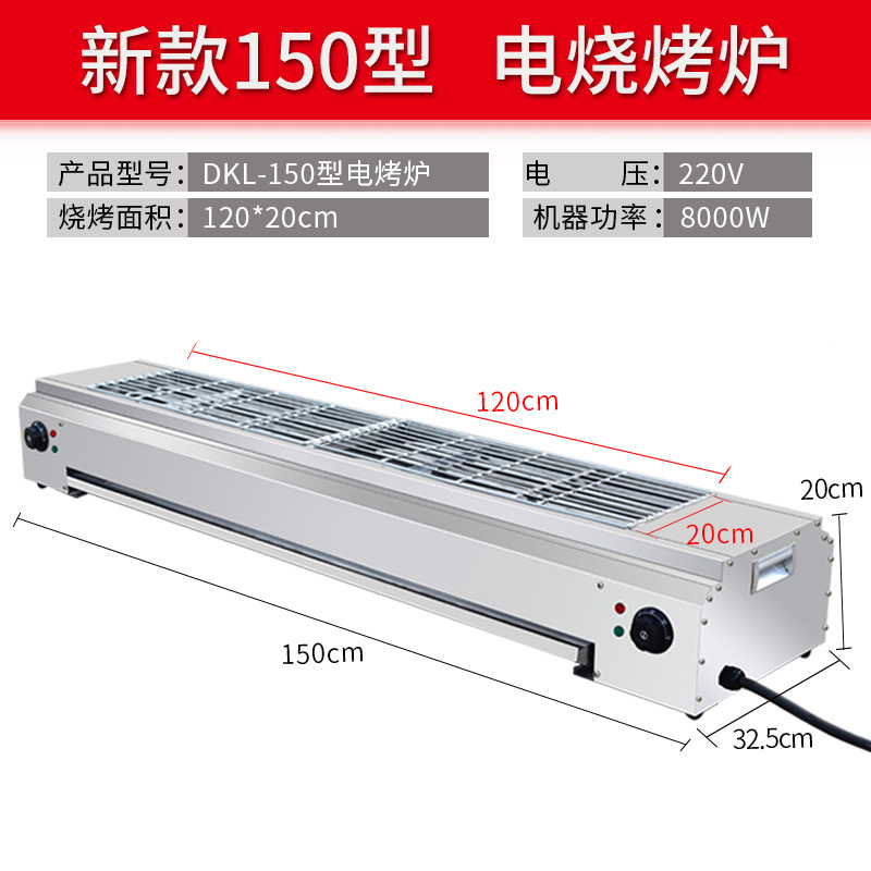 플러그가 없는 150-8000W 전기, 직접 설치해야 함