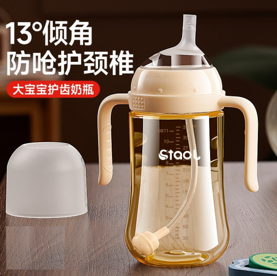 Big baby straw bottle over one year old 1 year old 2 years old 3 years old big children school drinking cup children drinking milk drinking water direct drinking cup