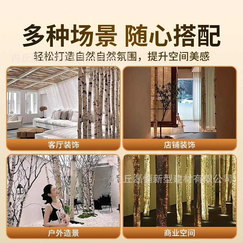 Luz de árbol de abedul luminoso, lámpara de madera decorativa, resina, árbol Ye, poste de árbol verdaderamente transparente, decoración del paisaje del patio de la red neta