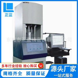 拉力试验机;老化箱;其他试验机