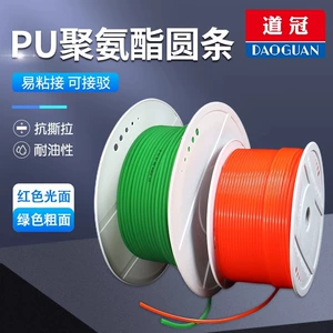 PU dairəvi kəmər, yaşıl kobud sənaye dairəvi kəmər, DIY torna motor O-tipli kəmər