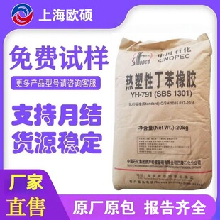SEBS���z YH-792E�����ԏ����w ����춟����z ճ�τ� ��ճЧ��