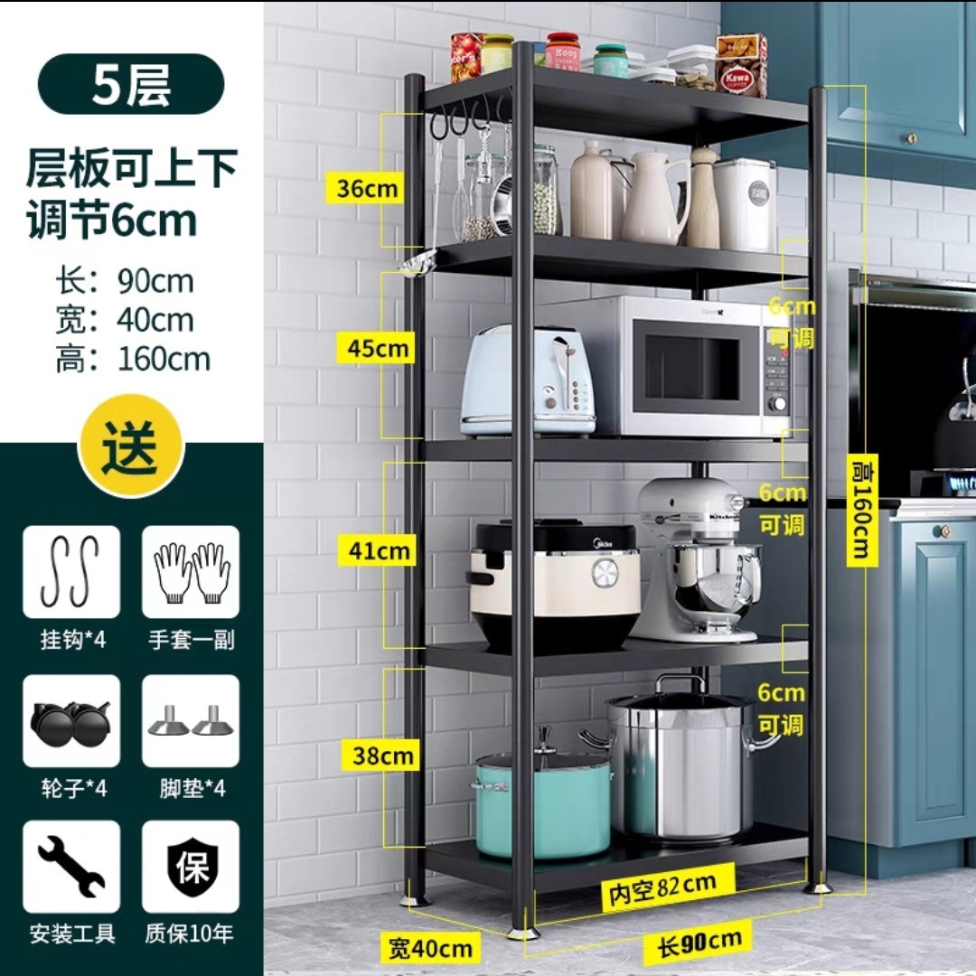 5층, 길이 90cm, 폭 40cm, 높이 160cm ☆ 매우 두꺼운 버전 10년 보증