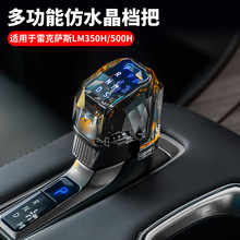 �m����׿��_˹LM350H/500H�๦�ܷ�ˮ���n�Ѹ��b��������œ��^