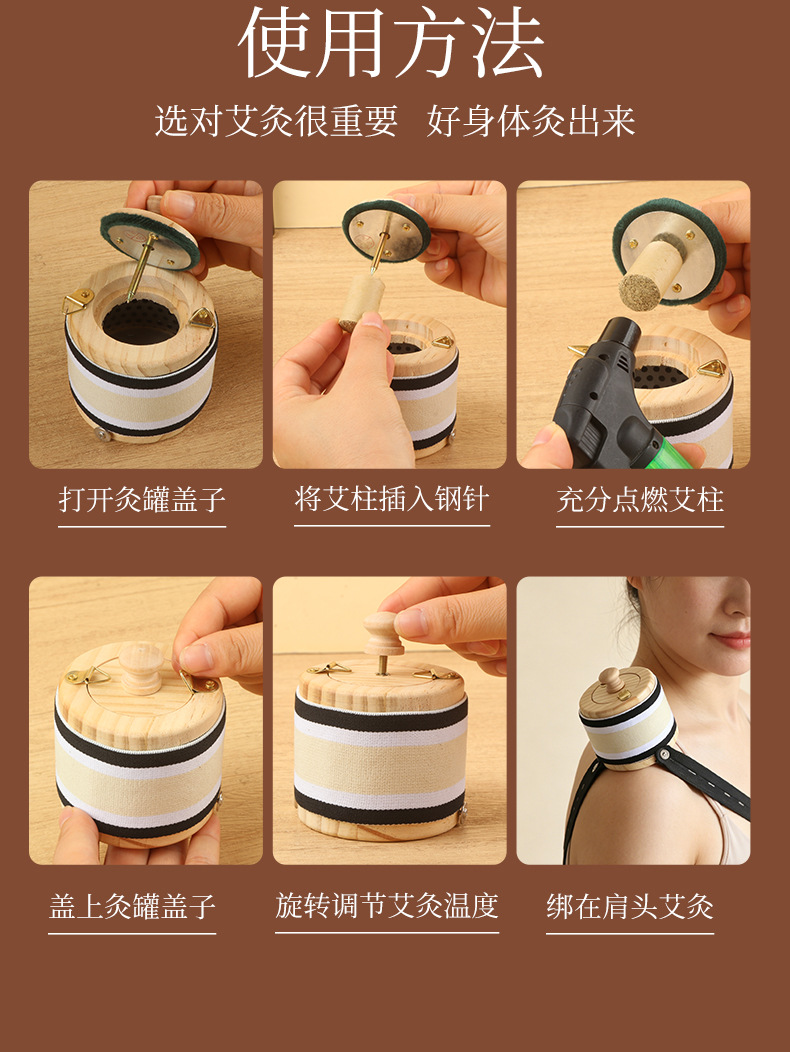 Portable Moxa Burner Jar Ai Jiu Guan Household Open Flame Hanging Moxibustion Filter Smoke Canister Multi Area Use in use