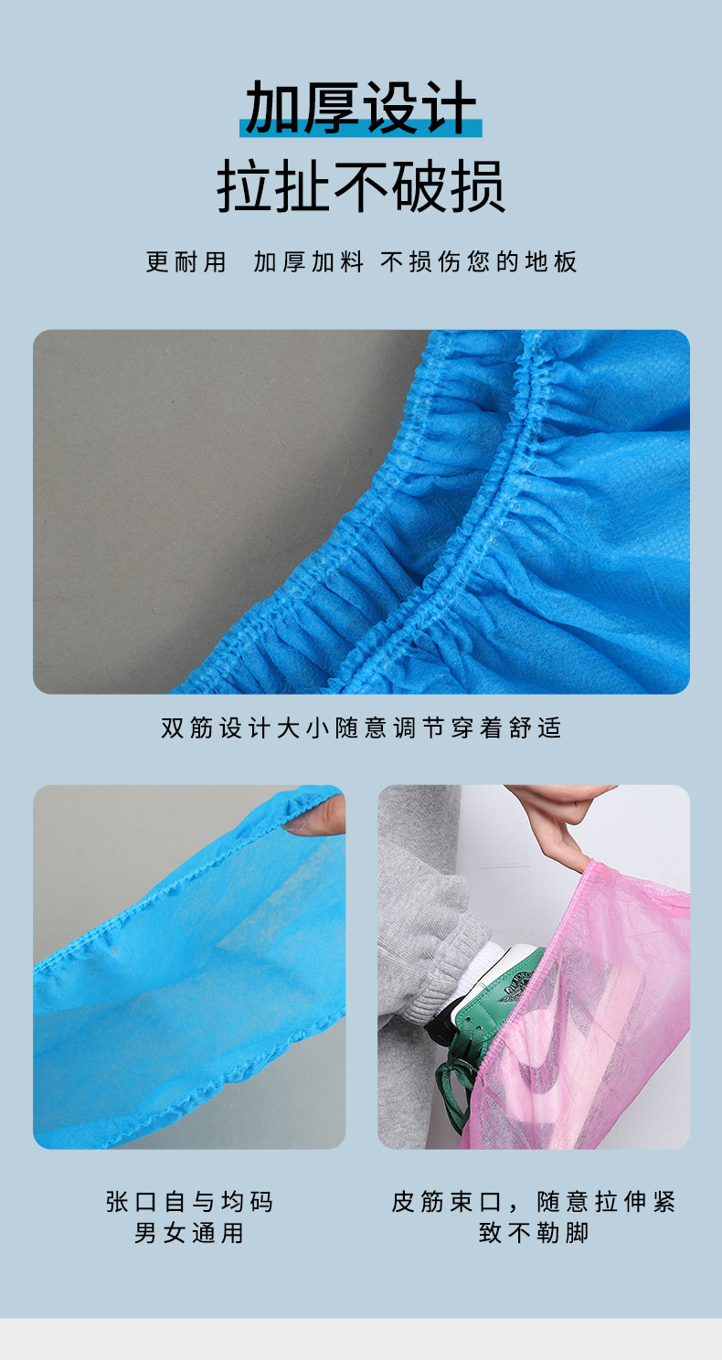 无纺布鞋套_07.jpg