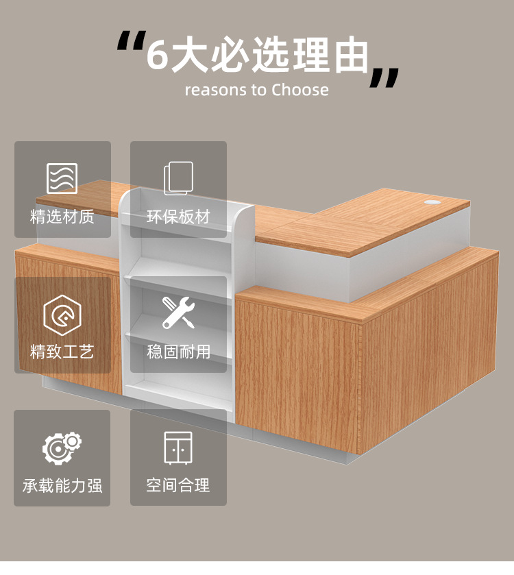 19款-收银台_04.png