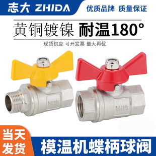 ZHIDA�����y2��3��4�ֵ������y 1/4 3/8 1/2 �~�� �����ߜ����y